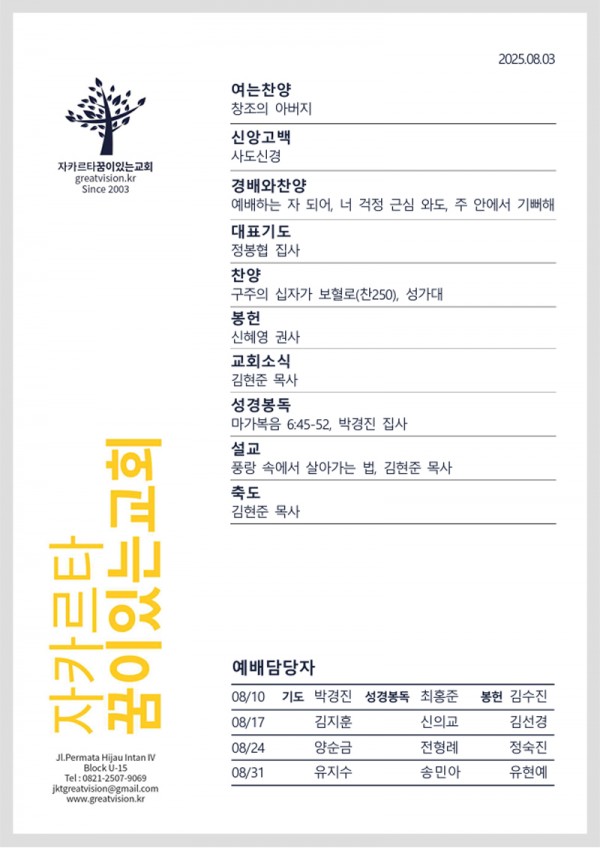 2dc353c5e208dac703013675059b997f_1753943